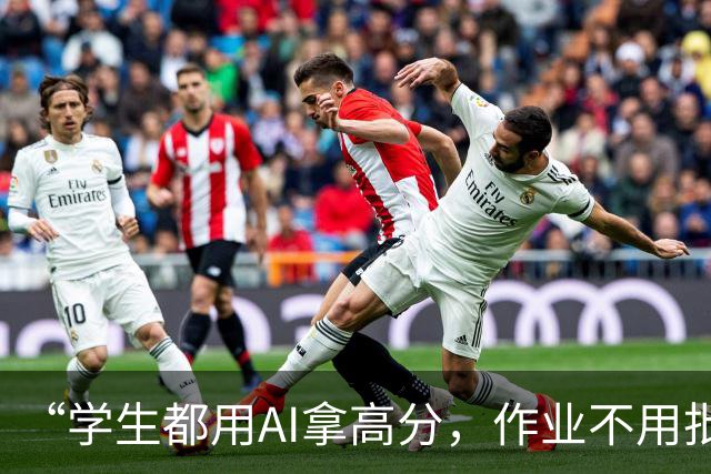 “学生都用AI拿高分，作业不用批了！”菲尔兹奖得主宣布“交了就给分”：反正连ChatGPT都不知道数学的未来！