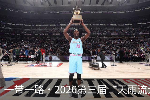 一带一路·2026第三届“天雨流芳”丽江青少年足球邀请赛开幕