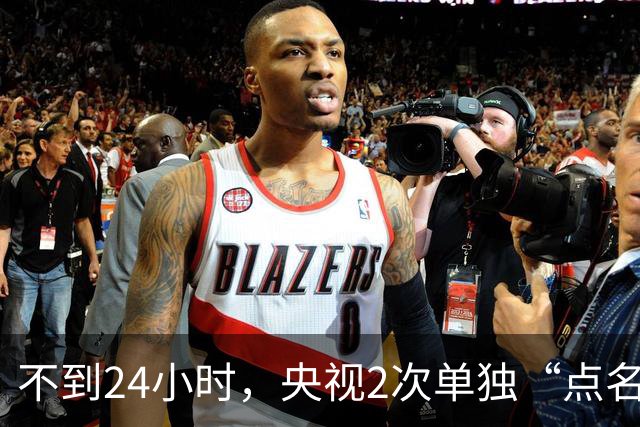 不到24小时，央视2次单独“点名”李雪健，原来李幼斌当初没说谎