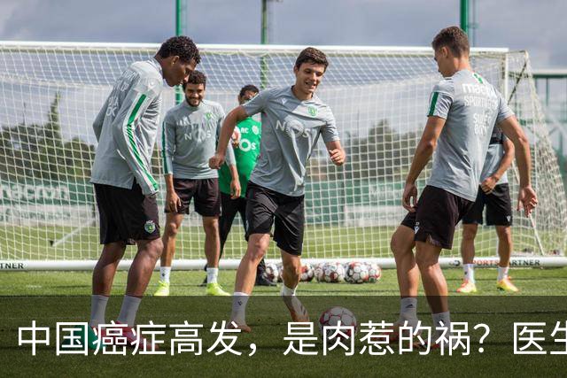 中国癌症高发，是肉惹的祸？医生提醒：5种肉是养癌饲料，要少吃