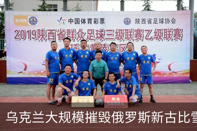 乌克兰大规模摧毁俄罗斯新古比雪夫炼油厂！11处燃起大火