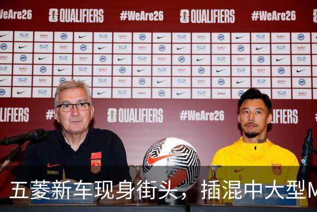 五菱新车现身街头，插混中大型MPV，配电动侧滑门，会成为爆款吗