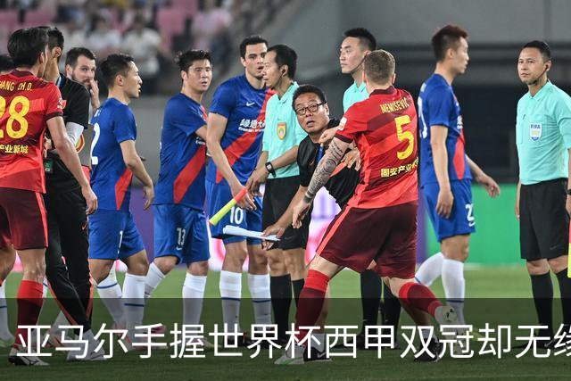 亚马尔手握世界杯西甲双冠却无缘金球奖，凯恩仅凭德甲德国杯当选