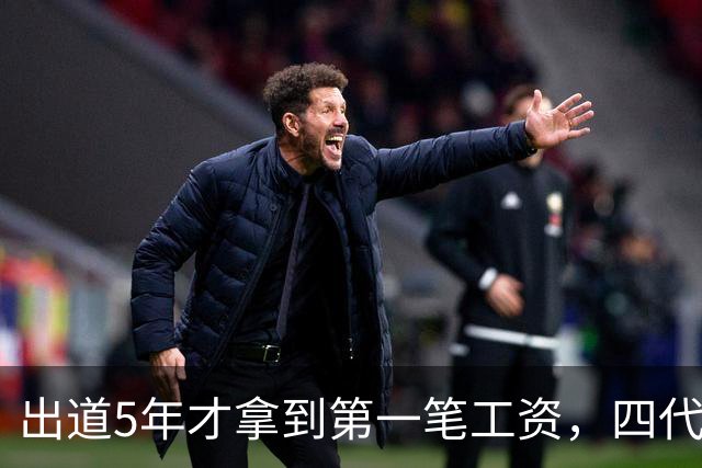 出道5年才拿到第一笔工资，四代女团成员当场哭了