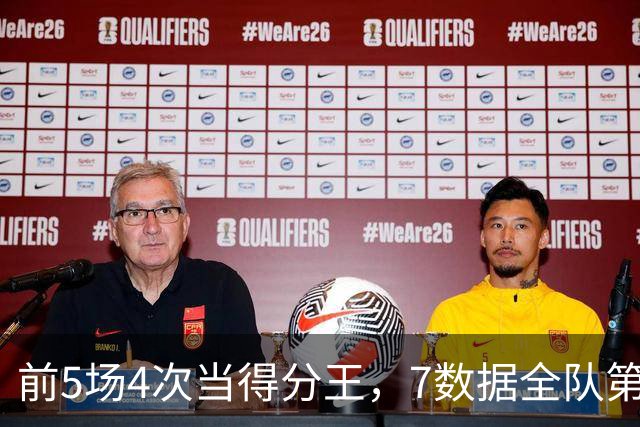 前5场4次当得分王，7数据全队第1！这才是76人真核，詹姆斯好好抱大腿吧