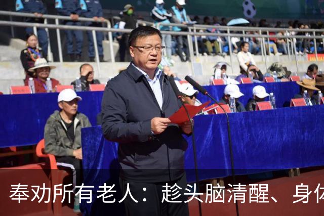 奉劝所有老人：趁头脑清醒、身体硬朗，提前办好这几件身后事