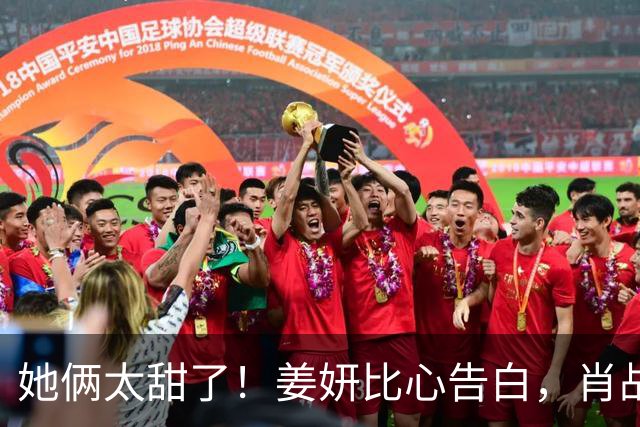 她俩太甜了！姜妍比心告白，肖战“她哪是小太阳，分明是烈日”
