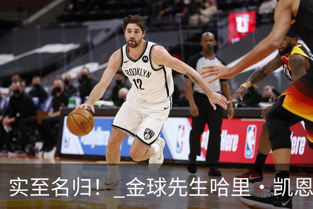 实至名归！ 金球先生哈里・凯恩的拜仁生涯数据全览