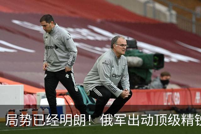 局势已经明朗！俄军出动顶级精锐猛攻白湖镇，八成建筑被炸成废墟，战前一万五的小镇只剩200多居民，乌军战线被打崩了