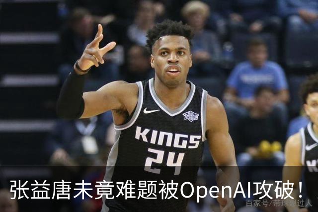 张益唐未竟难题被OpenAI攻破！人类联手GPT-6接力两周，证明只剩5页