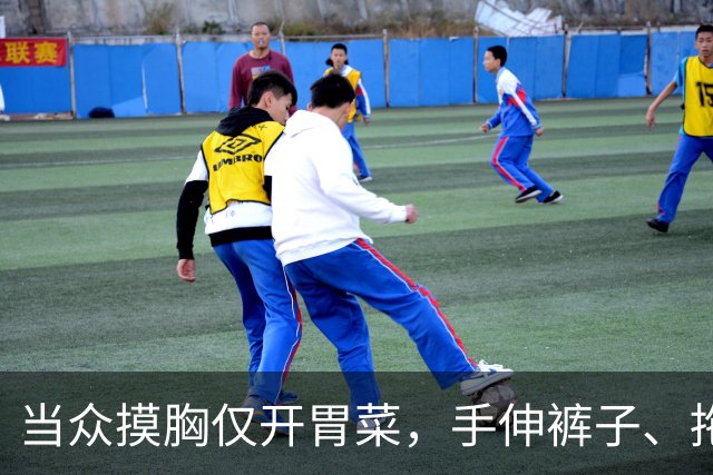 当众摸胸仅开胃菜，手伸裤子、拖进厕所、以身换角，多位女星遭殃