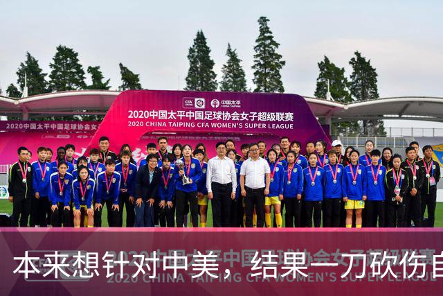 本来想针对中美，结果一刀砍伤自家人，欧洲资本对冯德莱恩很不满