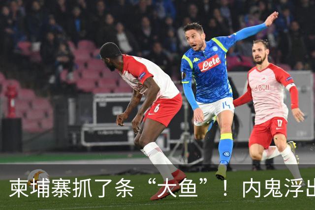 柬埔寨抓了条“大鱼”！内鬼浮出水面，竟是我们信任的商会长？