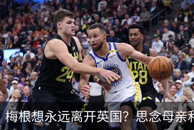 梅根想永远离开英国？思念母亲和朋友让她想家，哈里怕她一去不回