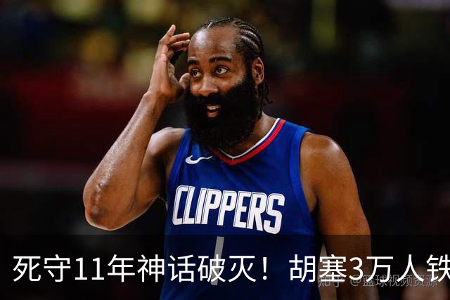 死守11年神话破灭！胡塞3万人铁壁合围，也门大城60万人断粮