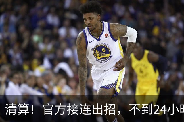 清算！官方接连出招，不到24小时，姆巴佩从百球功臣变切割对象！迎来三大坏消息，仍有一点让人膈应