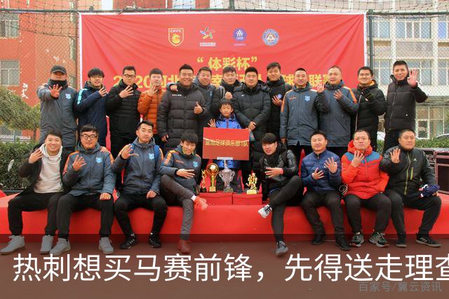 热刺想买马赛前锋，先得送走理查利森或索兰克