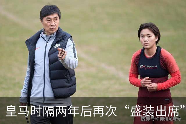 皇马时隔两年后再次“盛装出席”金球奖颁奖礼，姆巴佩好事将近？