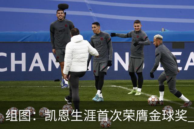 组图：凯恩生涯首次荣膺金球奖 在家门口捧杯