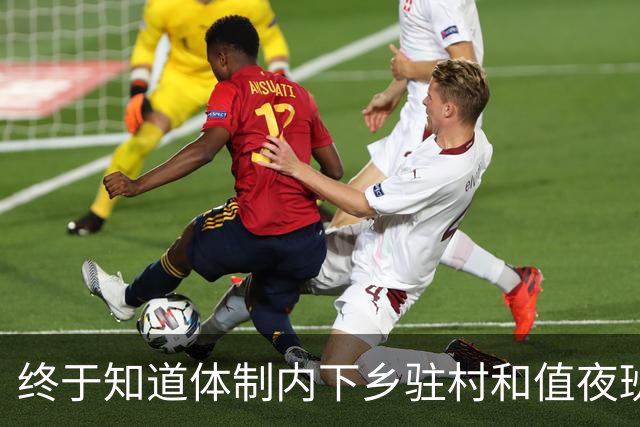 终于知道体制内下乡驻村和值夜班为什么很少安排女同志了，不是照顾女性，而是有风险和不方便！