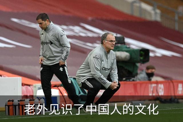 老外见识了中国人的文化