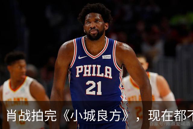 肖战拍完《小城良方》，现在都不敢去倪大红家做客，原因让人笑翻