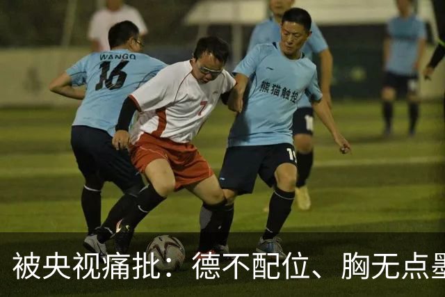 被央视痛批：德不配位、胸无点墨，怪不得长征晚会不请流量明星