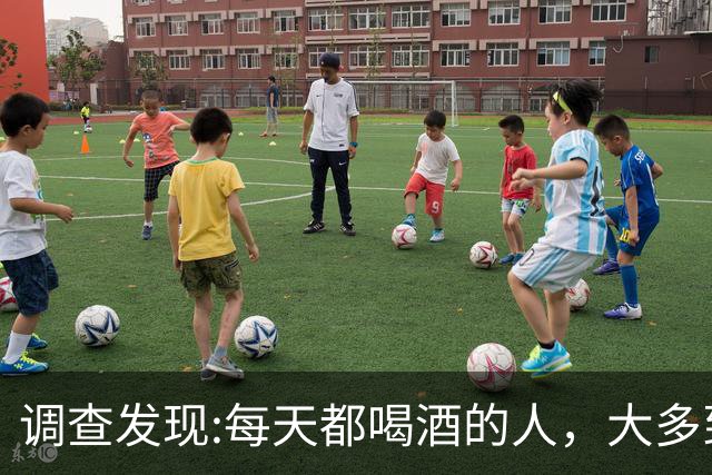 调查发现:每天都喝酒的人，大多到了60岁后，身体或有4种痛苦
