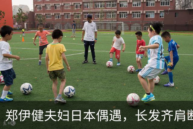 郑伊健夫妇日本偶遇，长发齐肩断崖衰老，妻子三下巴肚腩凸出富态
