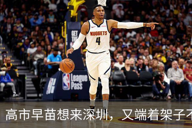 高市早苗想来深圳，又端着架子不道歉，日本访华团直接吃了闭门羹